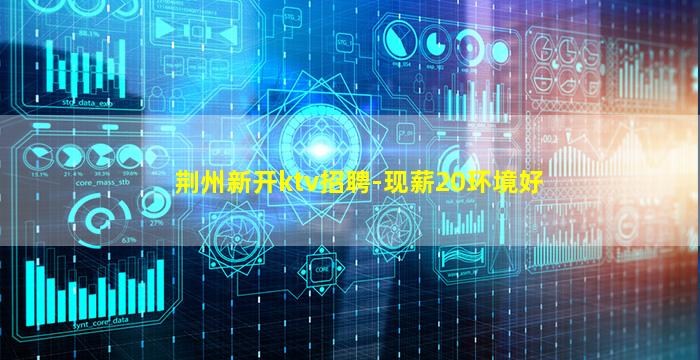 萍乡酒吧招聘